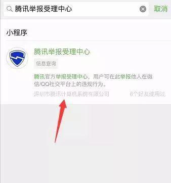 微信转账发错人而对方把你拉黑，该怎么办？